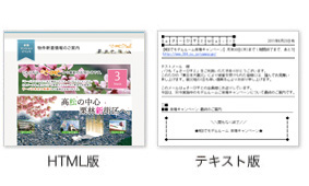 HTML�� �e�L�X�g��