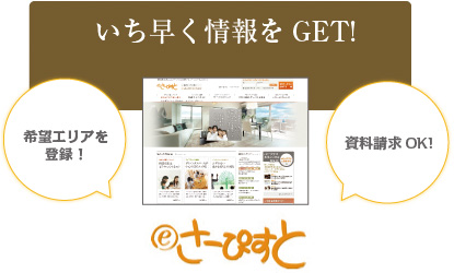 ������������GET!��]�G���A��o�^�I��������OK!e���[�҂���
