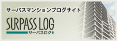 �T�[�p�X�}���V�����u���O�T�C�g SURPASS LOG