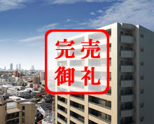 サーパス黒川