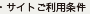 �T�C�g�����p����