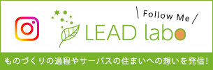 LEAD lab