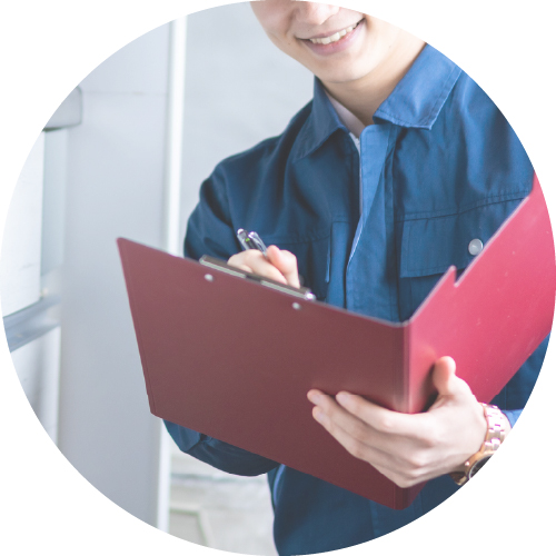 アフターサービス