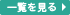 �ꗗ������