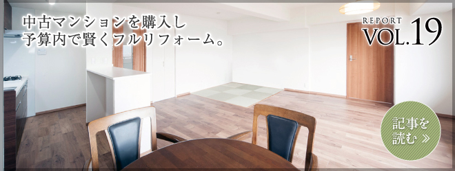 記事を読む