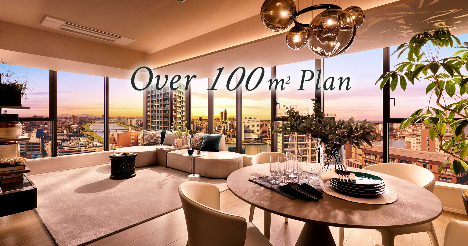 Over 100㎡ Plan