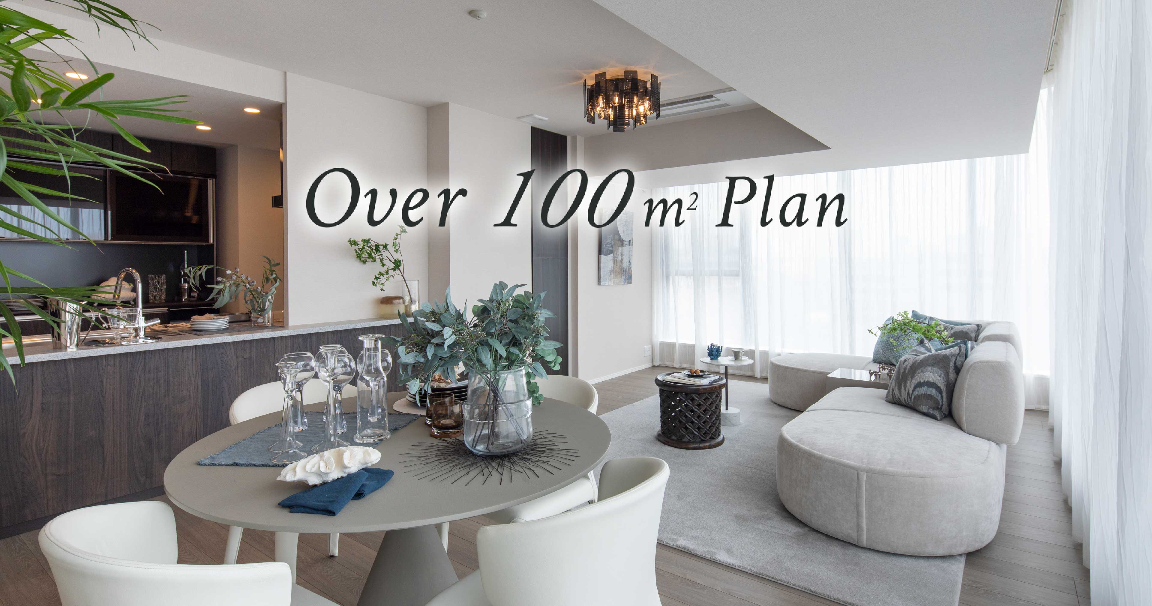 Over 100㎡ Plan