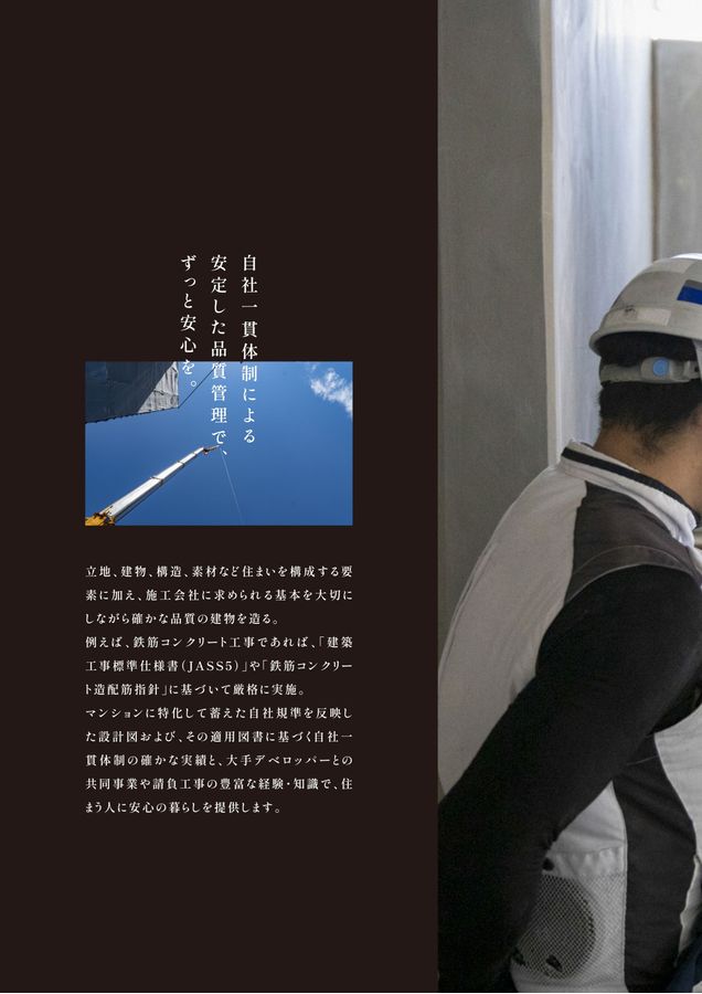 サーパスブランドブック