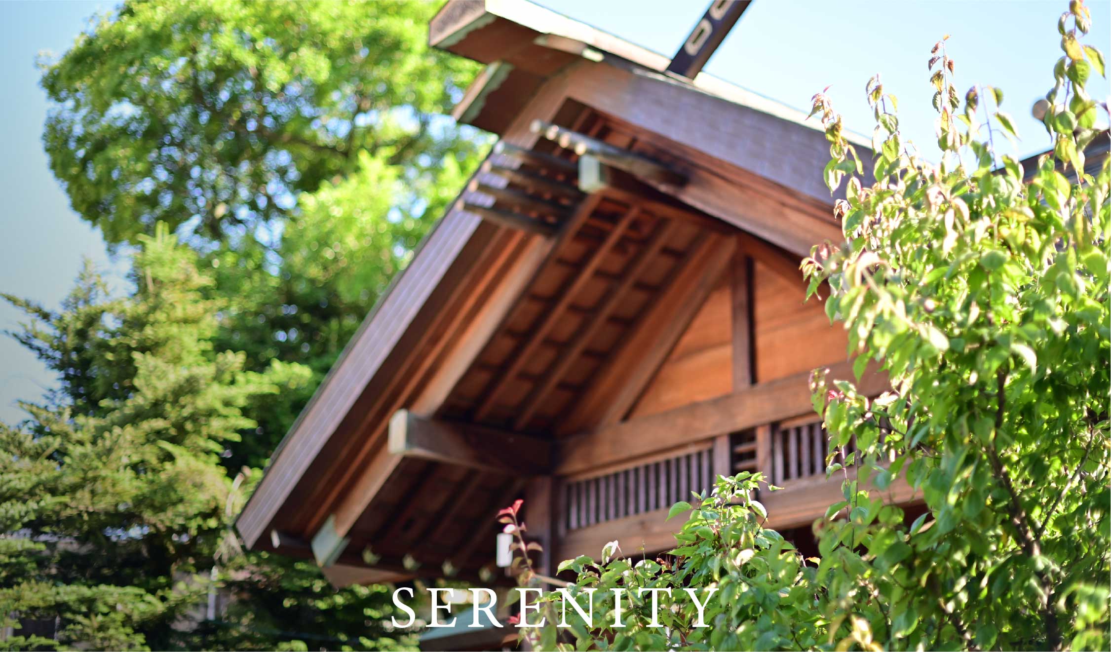 SERENITY