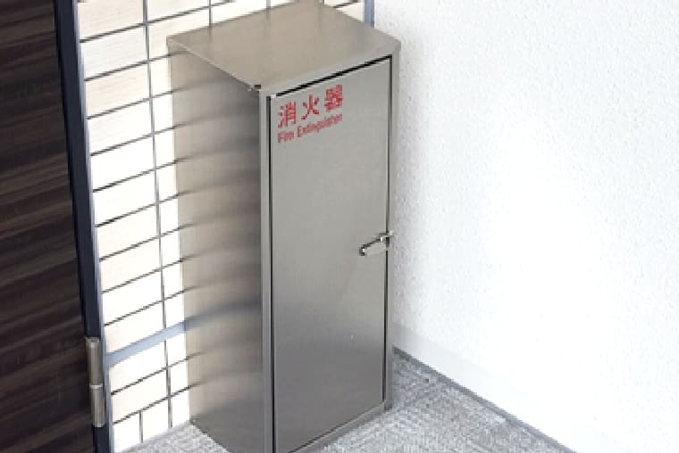 消火器