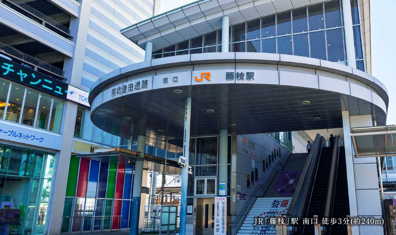 ACCESS 駅徒歩3分のフラットアクセス 藤枝駅南口まで信号を渡ることなく3分でアクセスできる好立地。通勤、通学で忙しい毎日にとても便利です。
