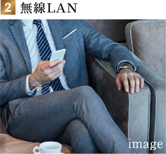 無線LAN