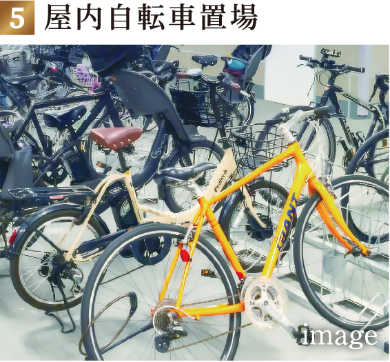 屋内自転車置場