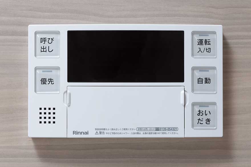 浴室オートバス