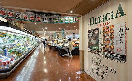 デリシア松本駅前店