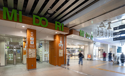 MIDORI（駅ビル）