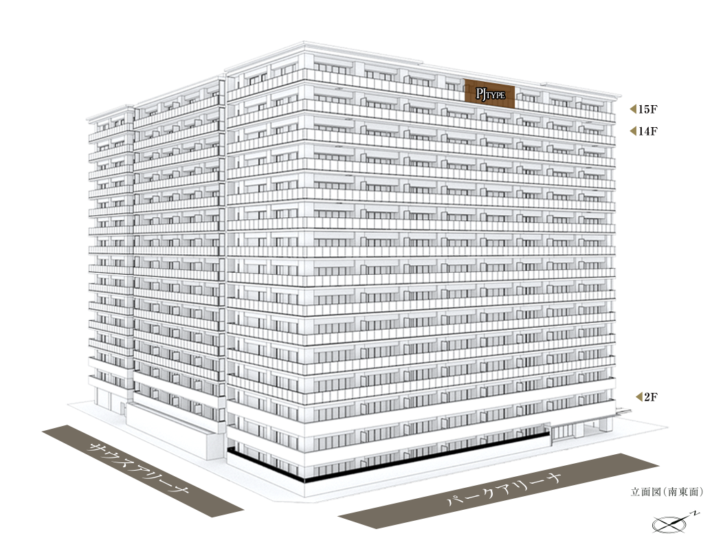 立面図（南東面）pjType