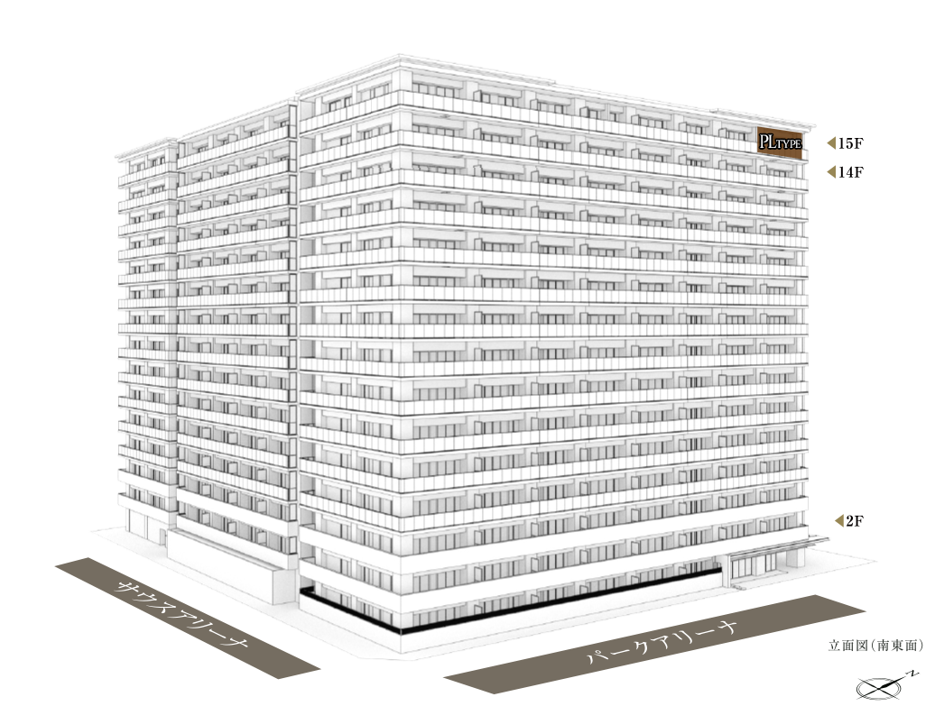 立面図（南東面）plType