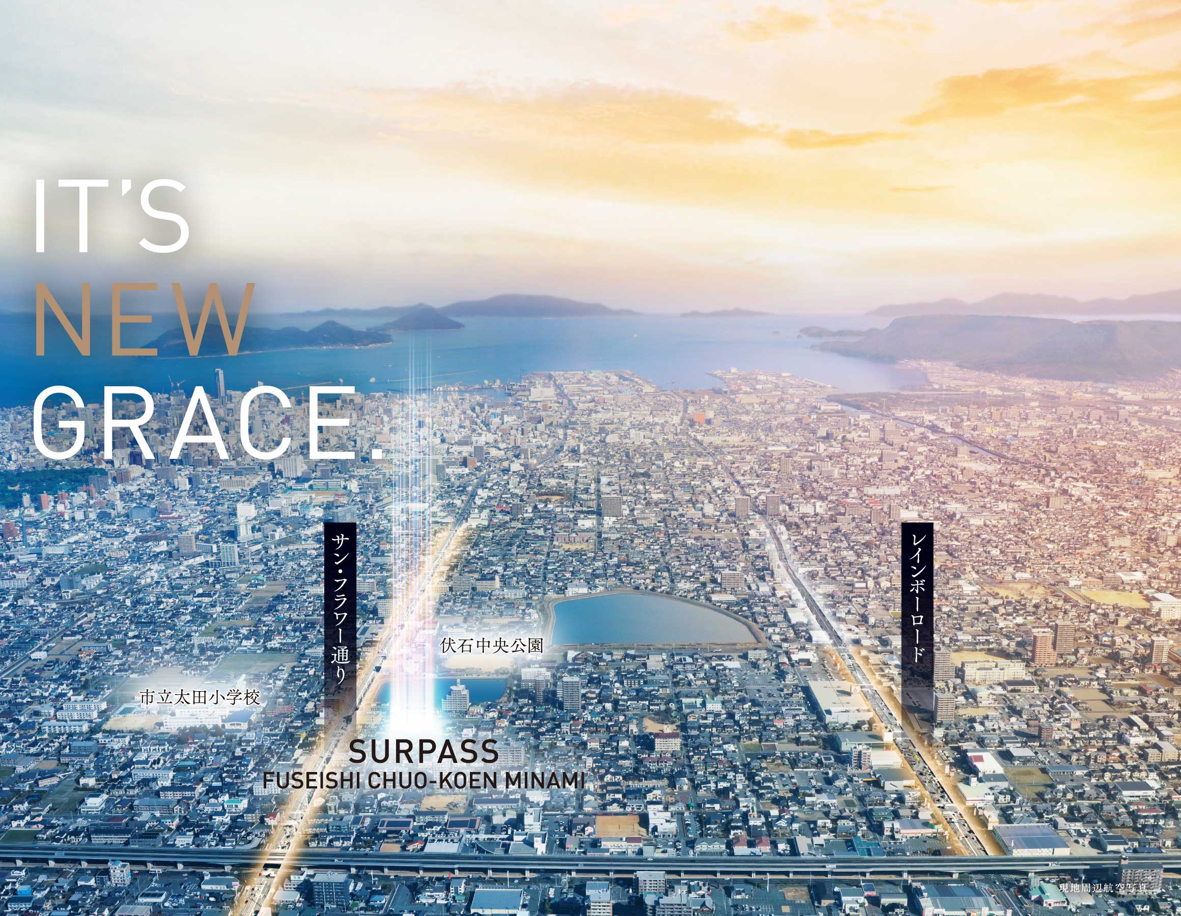 IT'S NEW GRACE.