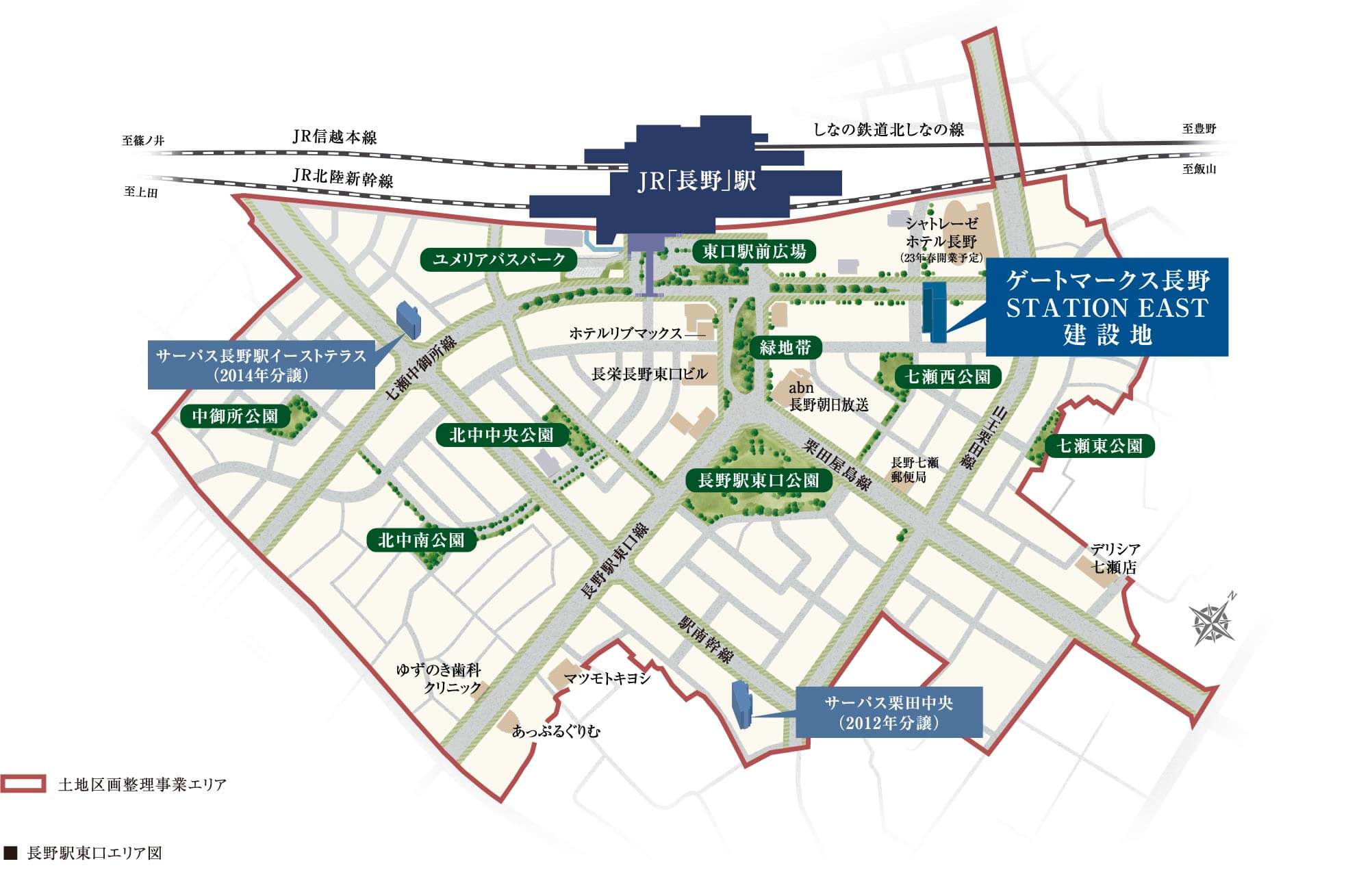 「長野駅周辺第二土地区画整理事業」概念図
