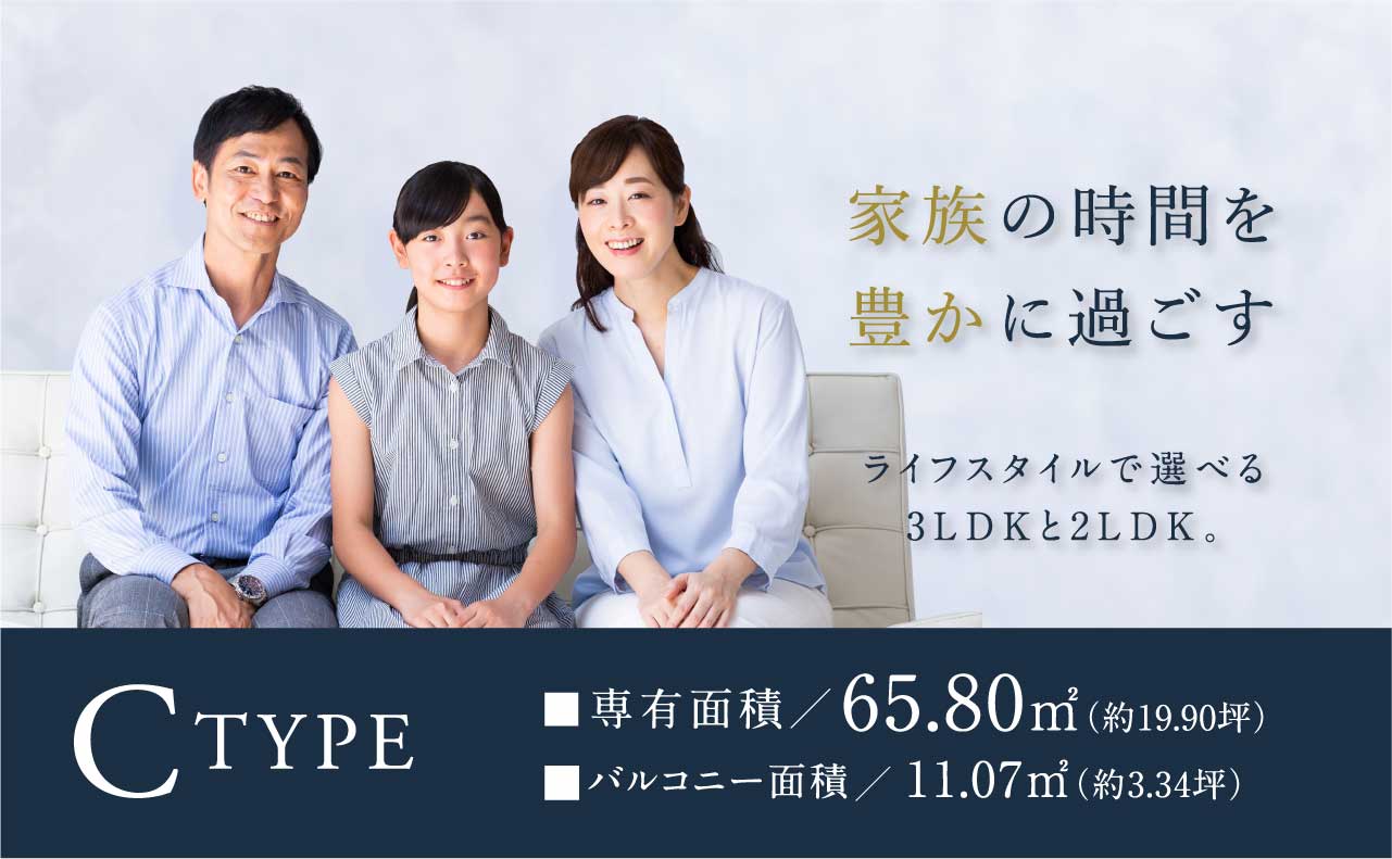家族の時間を豊かに過ごす