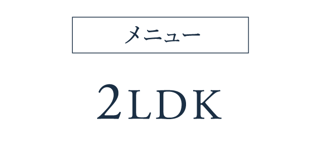 DTYPE メニュー