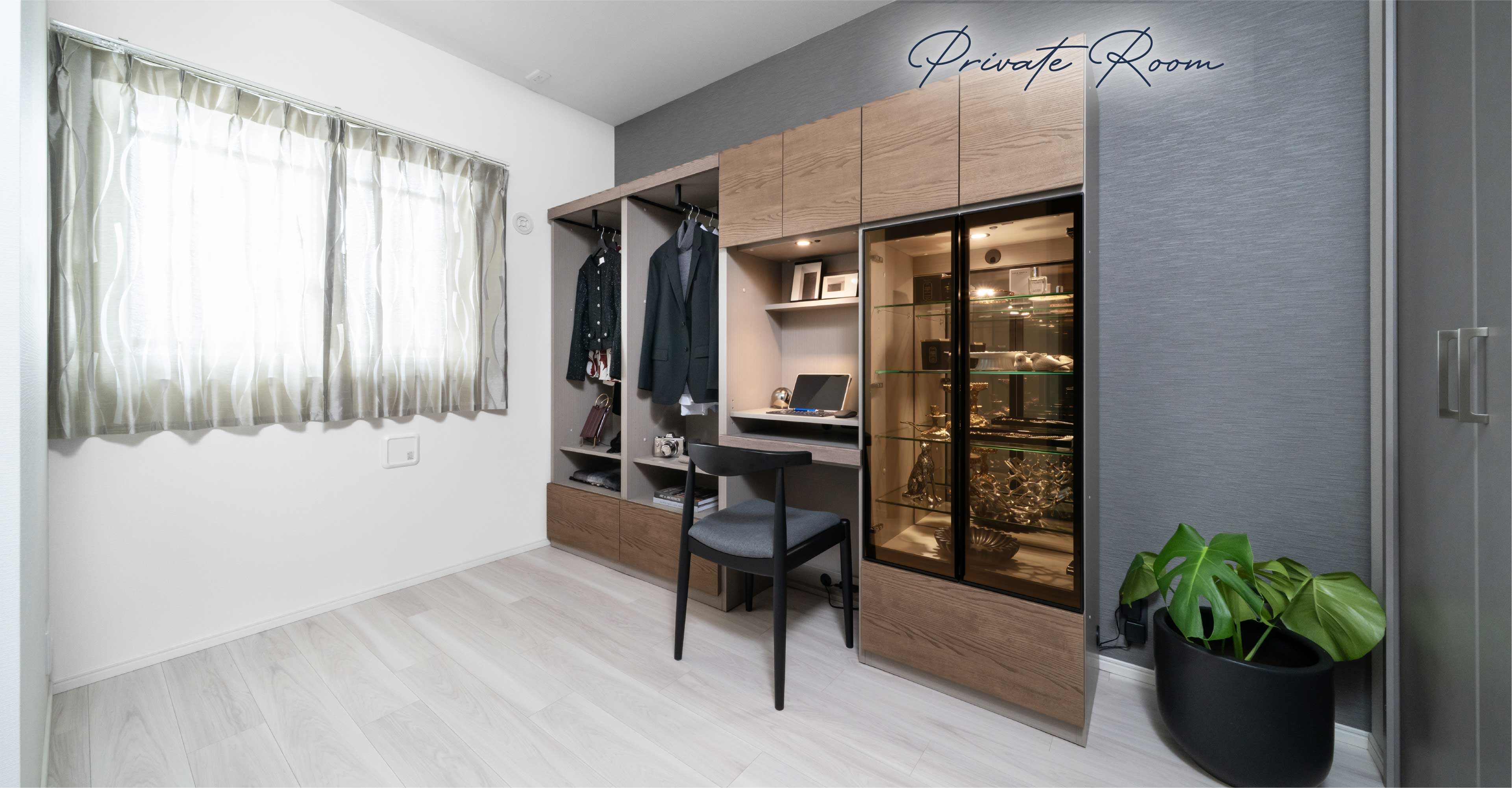 Private Room
