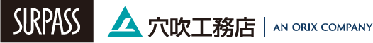 穴吹工務店 SURPASS