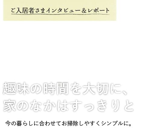 サーパスの穴吹工務店住まい総合サイト マンション 一戸建て 賃貸 不動産 土地活用 等