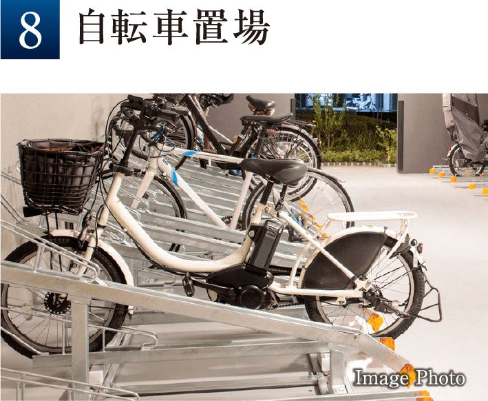 自転車置場