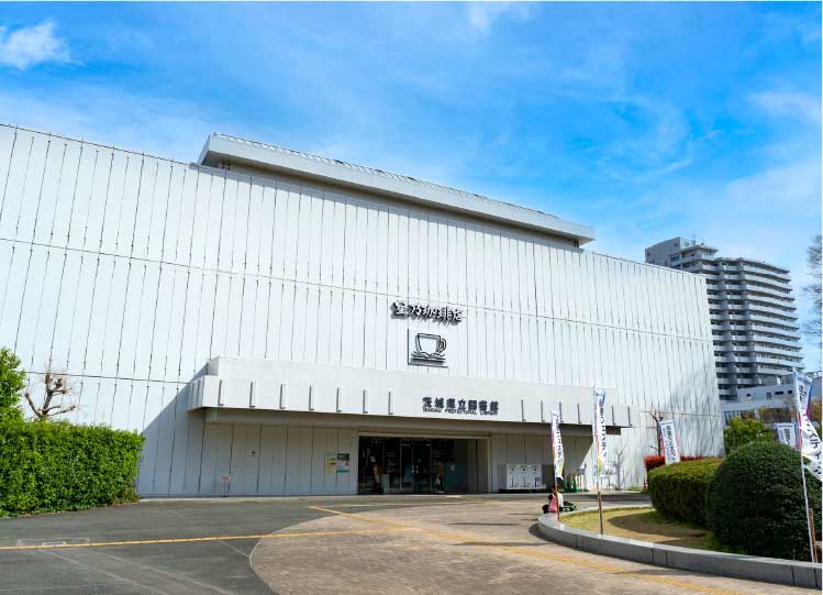 茨城県立図書館