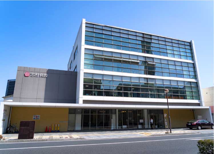 志村病院