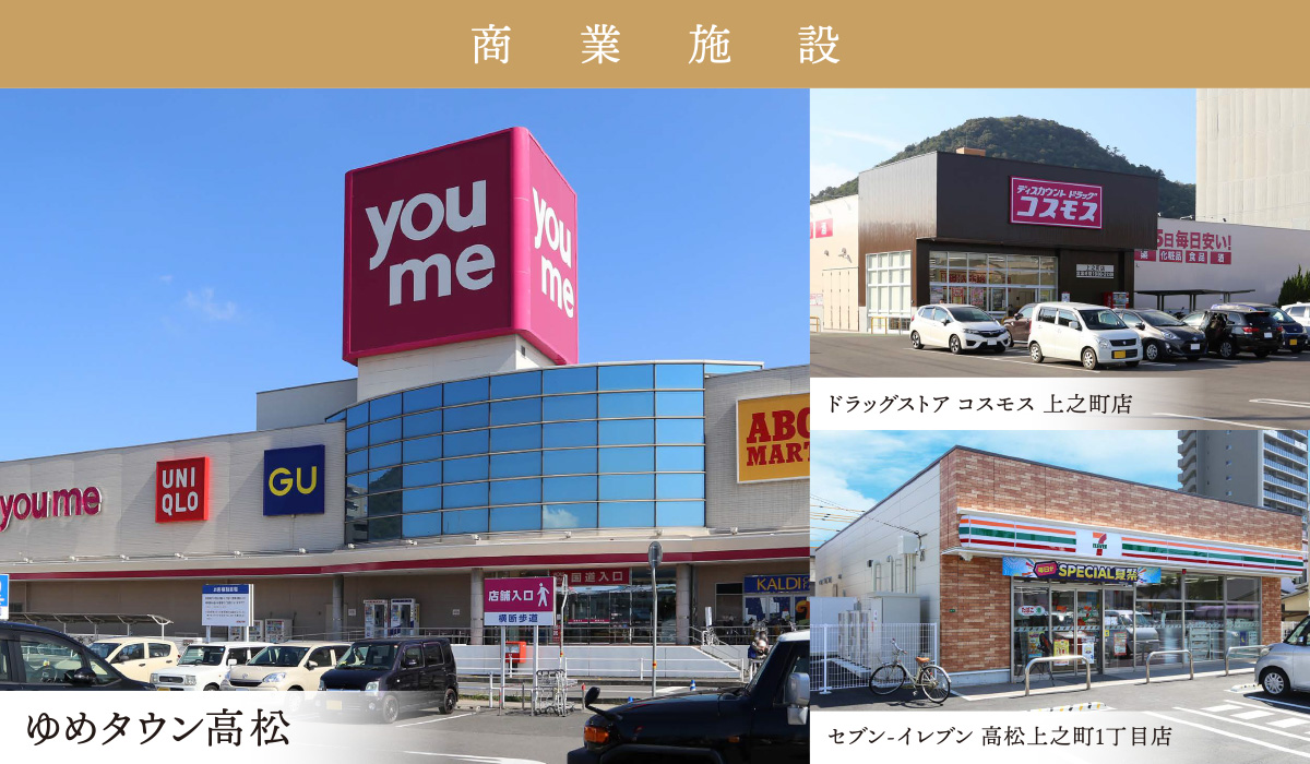 サーパスタウン上之町一丁目、誕生。