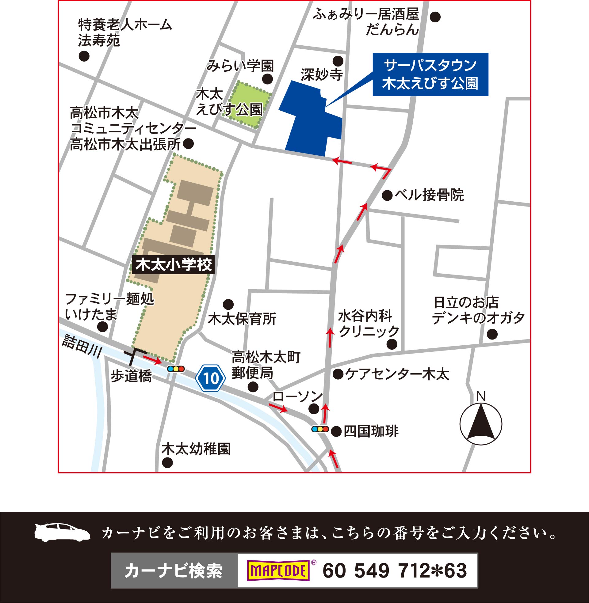 マップ