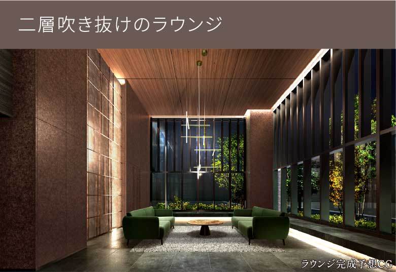 二層吹き抜けのラウンジ