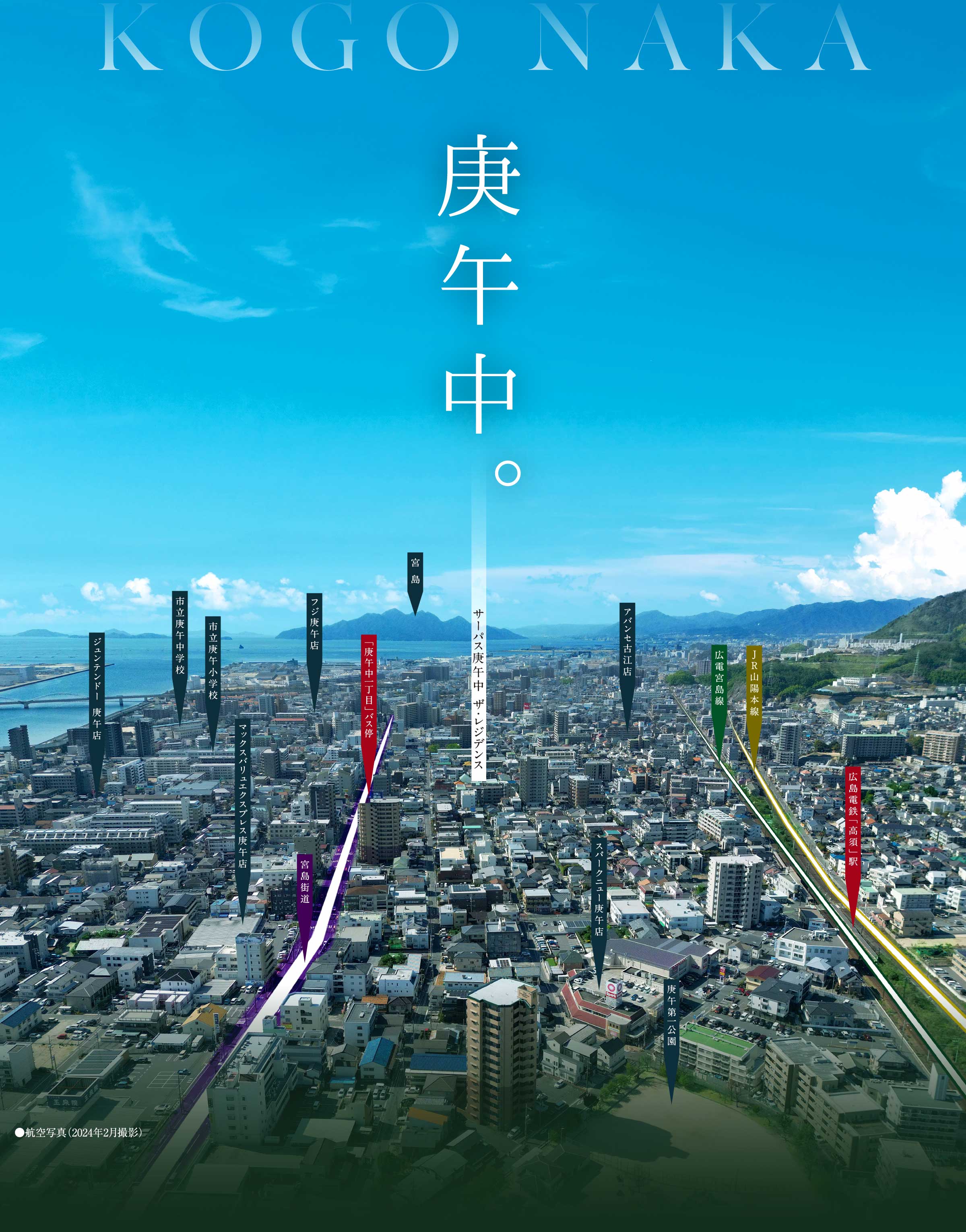 庚午中。