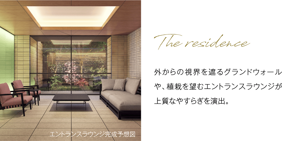The residence
