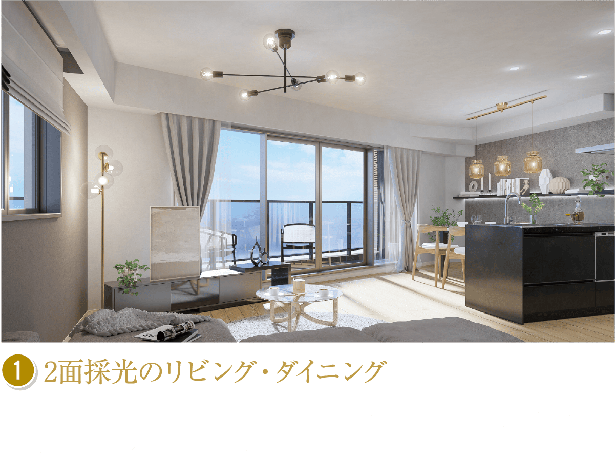 2面採光のリビング・ダイニング