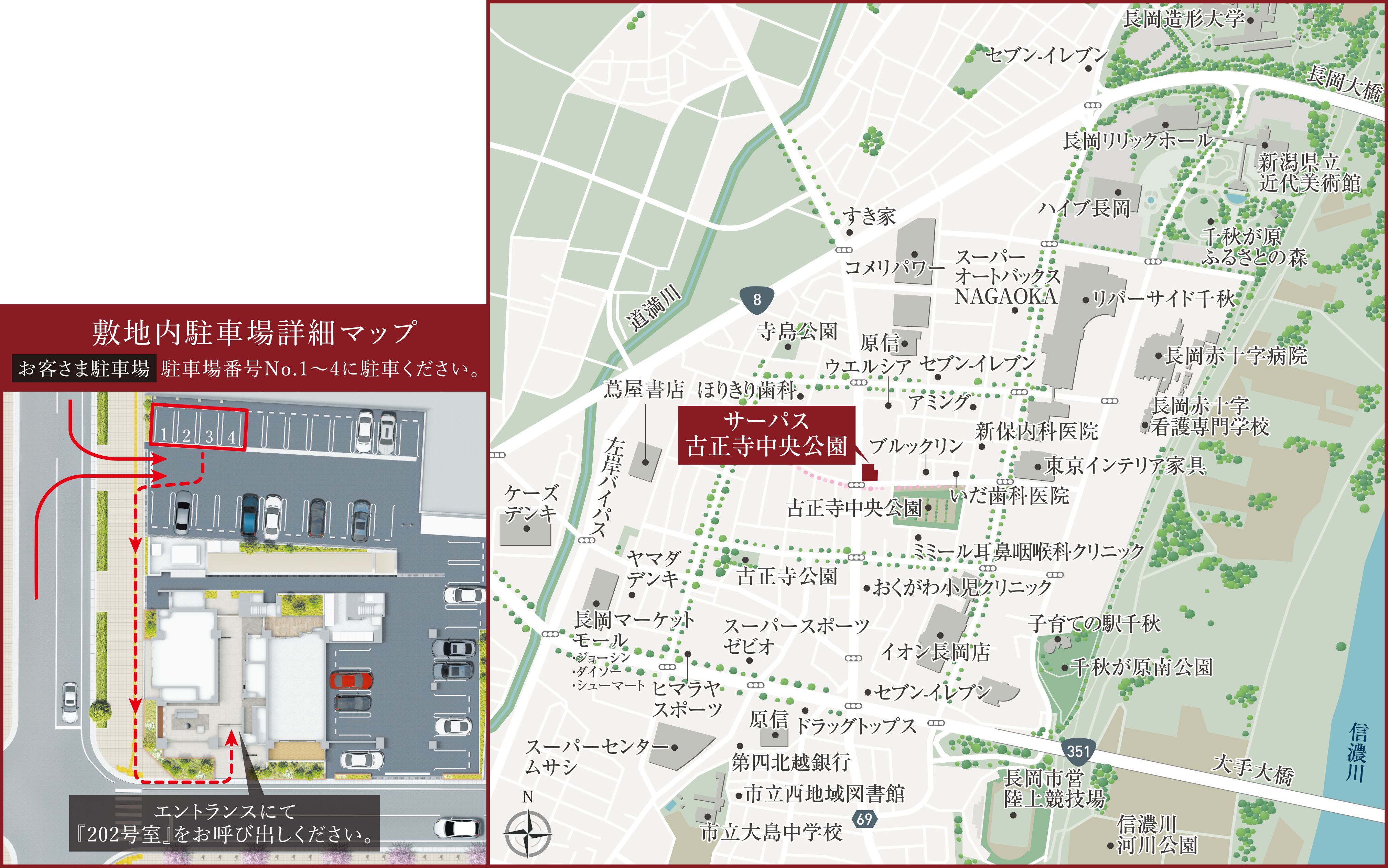 マップ