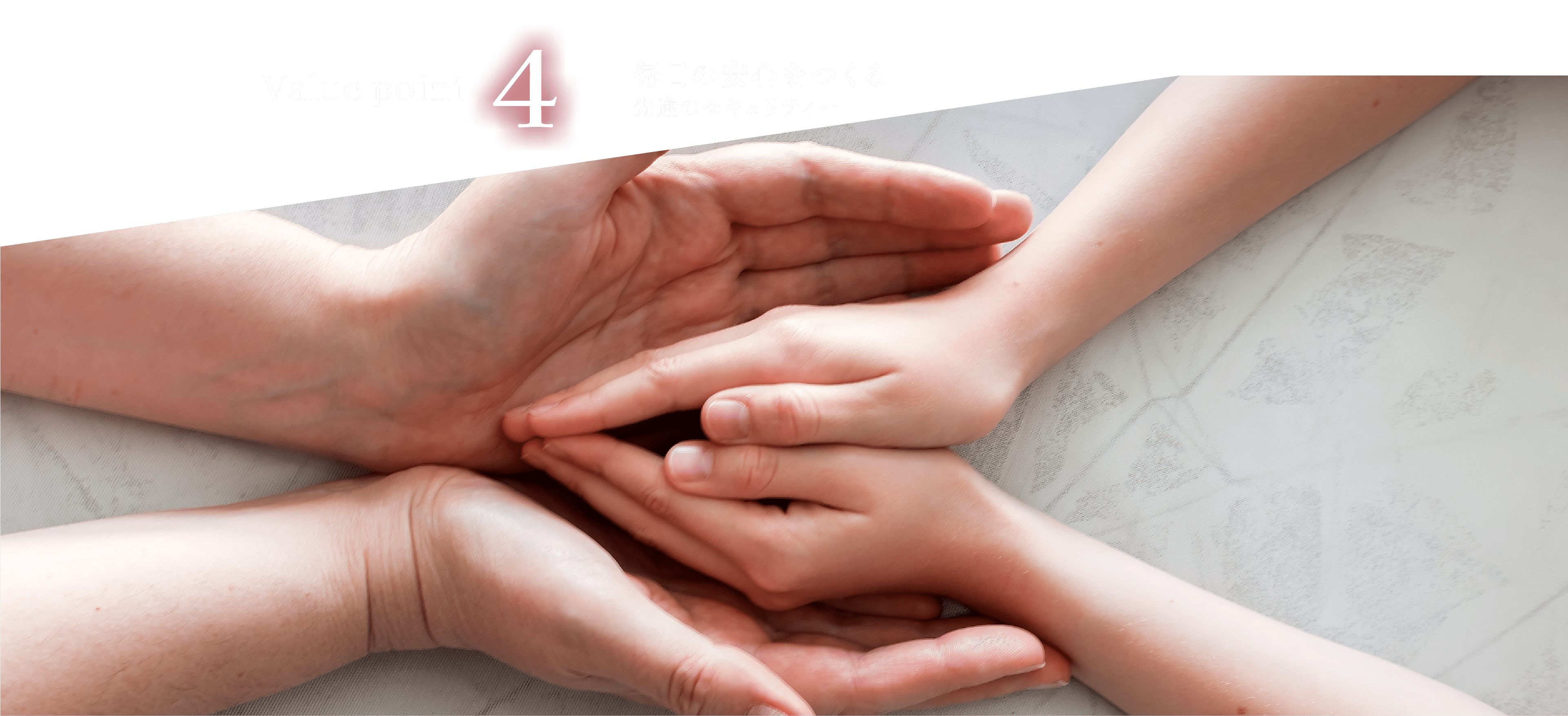 Value point4