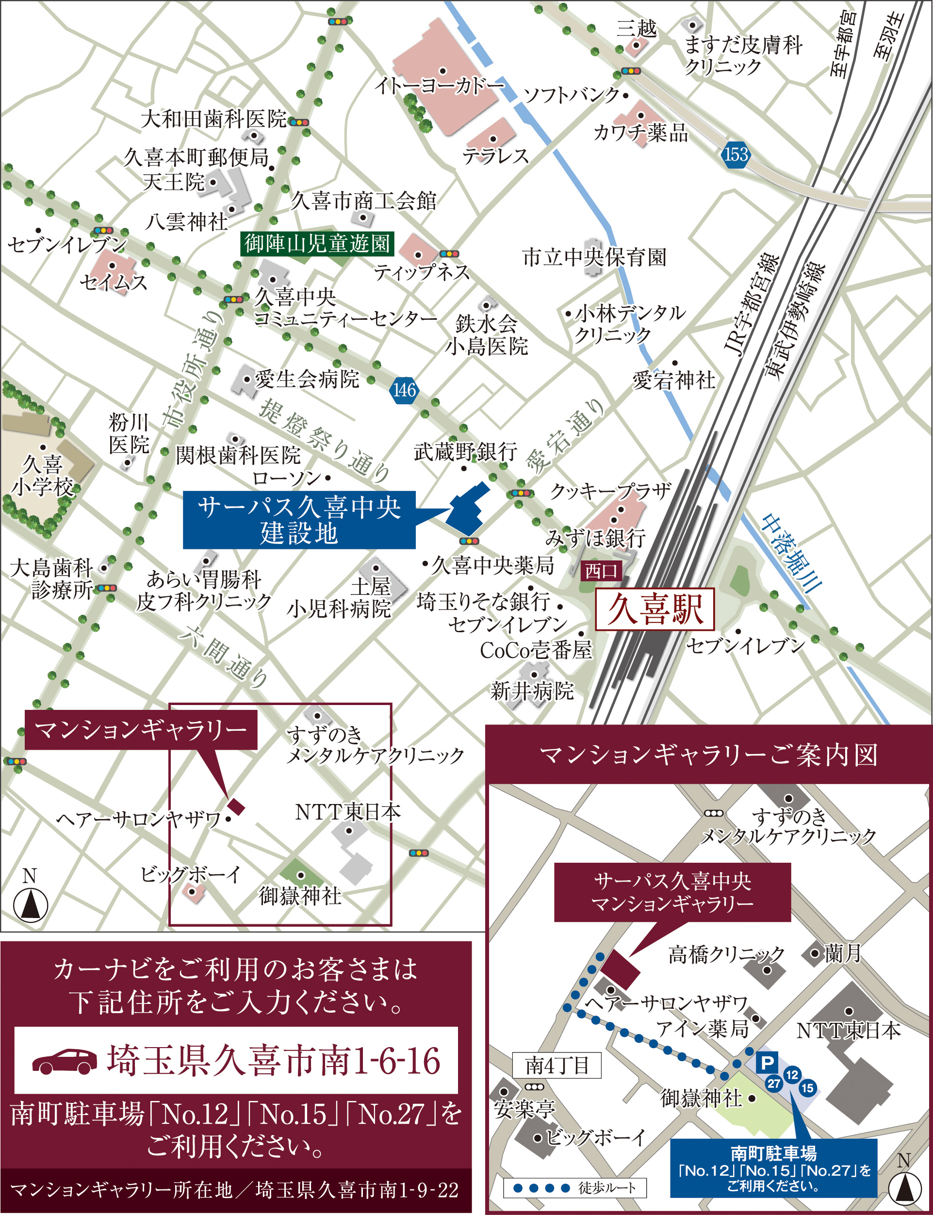 マップ