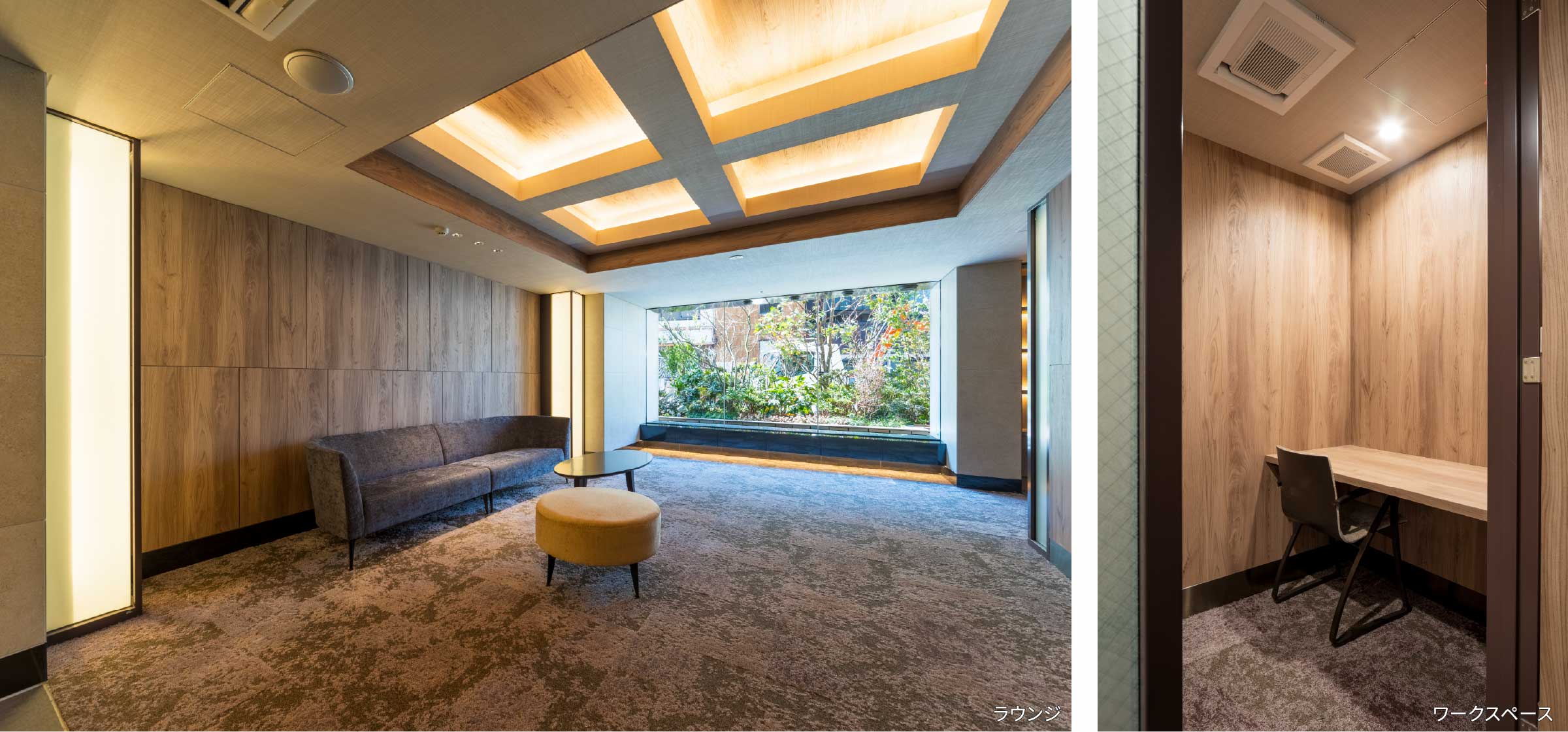 ラウンジ、ワークスペース