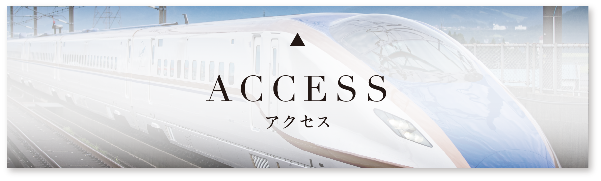 ACCESS