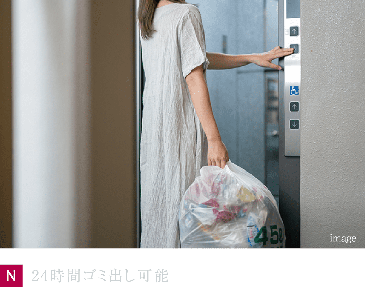 24時間ゴミ出し可能