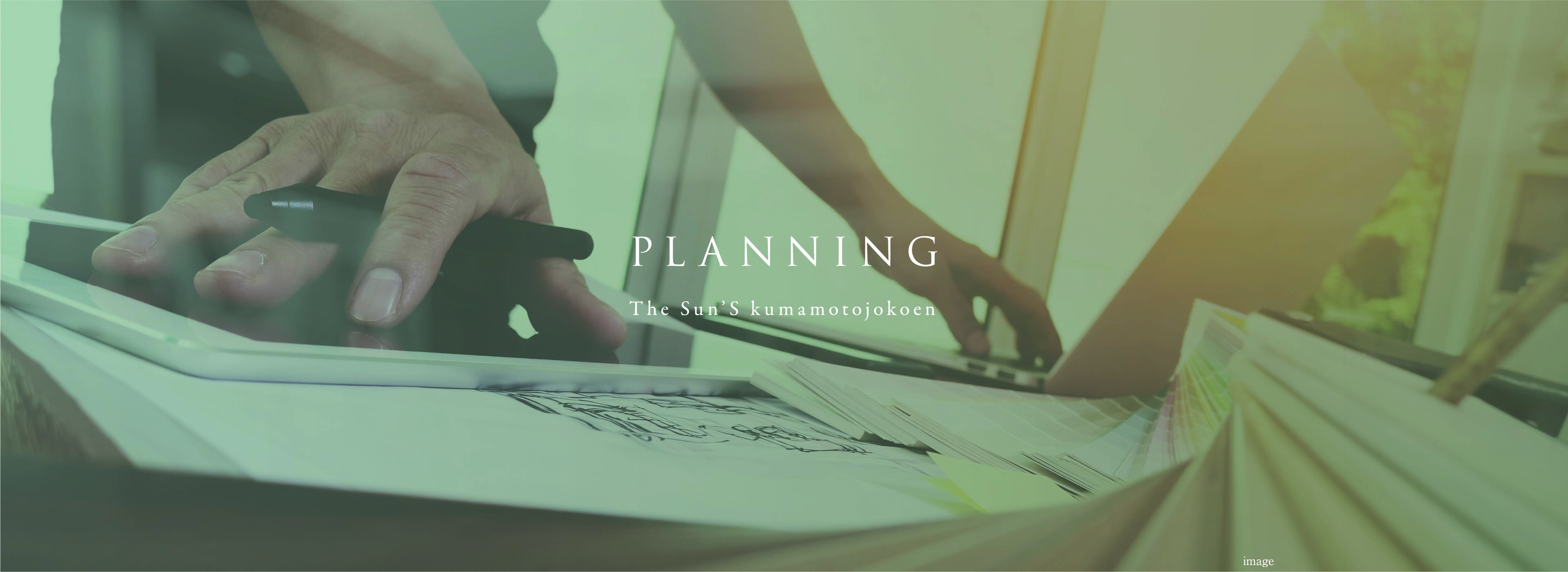 PLAN／間取り