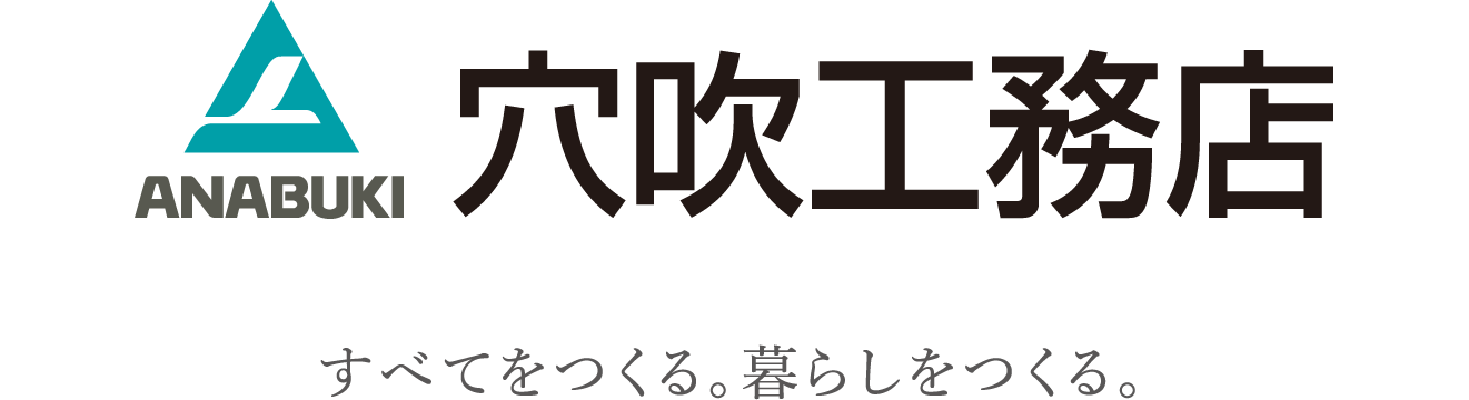 穴吹工務店