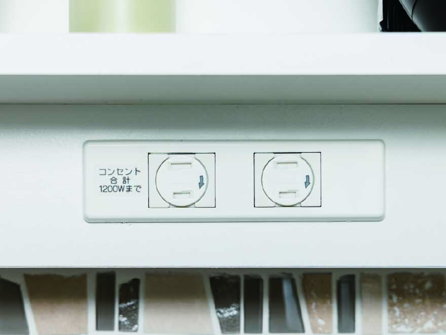 三面鏡裏コンセント