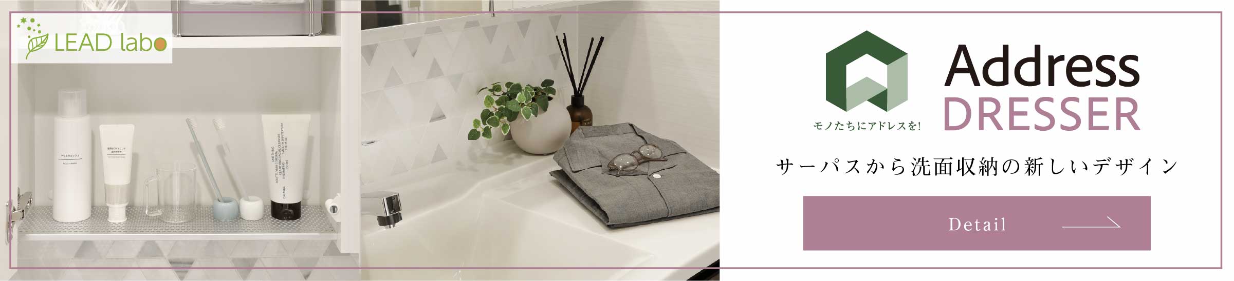 Lax-use ラクユスキッチン