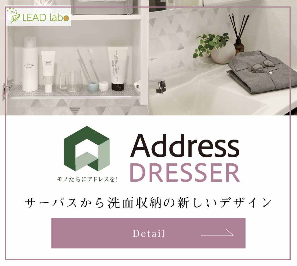 Lax-use ラクユスキッチン