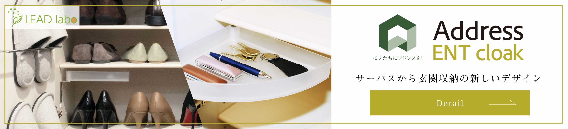 Lax-use ラクユスキッチン